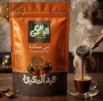⁦بن عبد المعبود اليمني الأصلي 250 جرام⁩ - الصورة ⁦2⁩