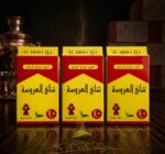 ⁦شاى العروسة 40 جرام⁩ - الصورة ⁦3⁩