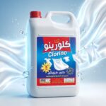 كلورينو - كلور مبيض